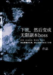 °࣬Ȼ޸boss