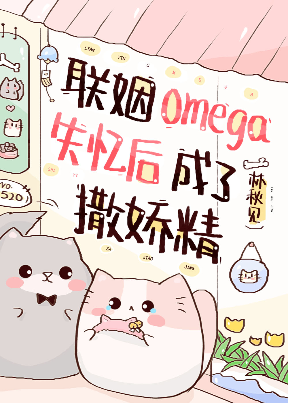 omegaʧ