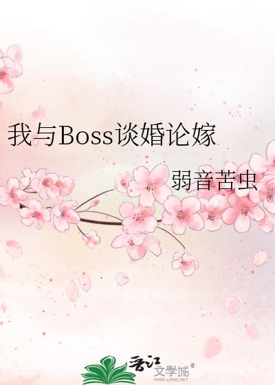 Boss̸ۼ