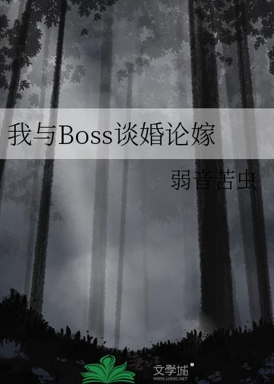 [ۿ]Boss̸ۼ